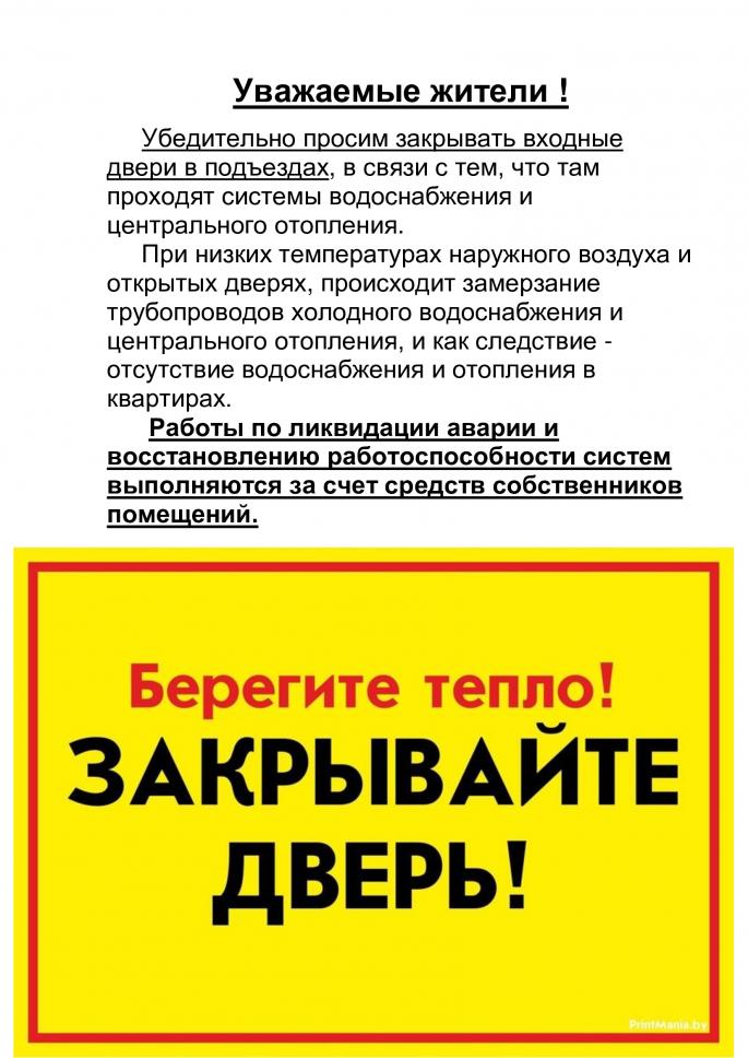 «Береги» | Одежда и Проект о бережном отношении к ресурсам планеты